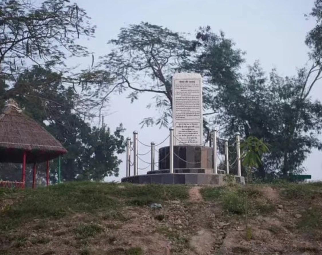 Chausa Yudh Sthal